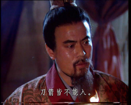 〈三国演义》中的吕凯（李保安饰演）