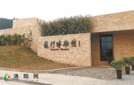 洛阳龙门博物馆外景