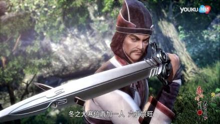 金先生与田虎等人围攻胜七