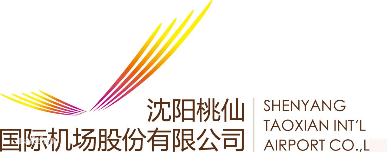 沈阳桃仙国际机场股份有限公司Logo
