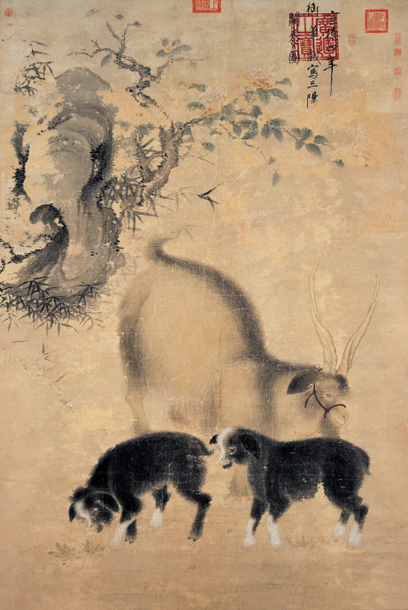 《三阳开泰轴》
