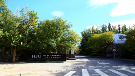 北京汇佳职业学院