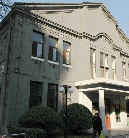 北京国会旧址