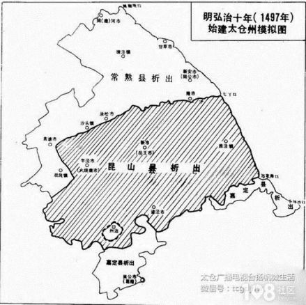 太仓建州图