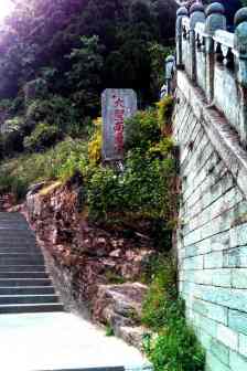 武当山——大岳南岩