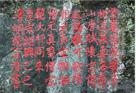 韩愈石像