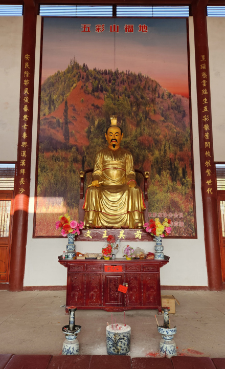 江西省上饶市余干县芮王殿【吴芮塑像】