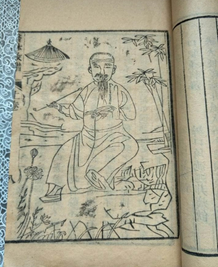 清光绪木刻《补校医林改错》中的王清任像