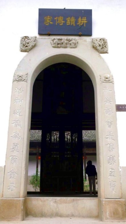 丁氏庄园院门