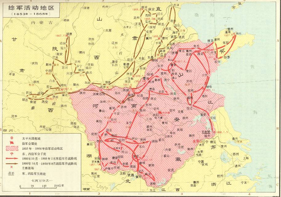 捻军活动地区
