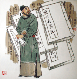《历代名画记》
