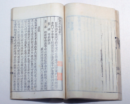 唐书