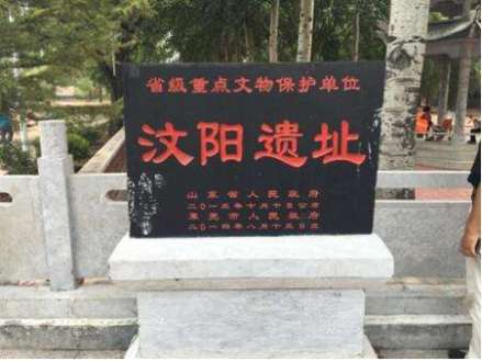 省级重点文物保护单位