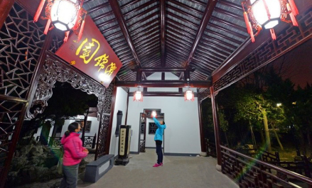 濯锦园