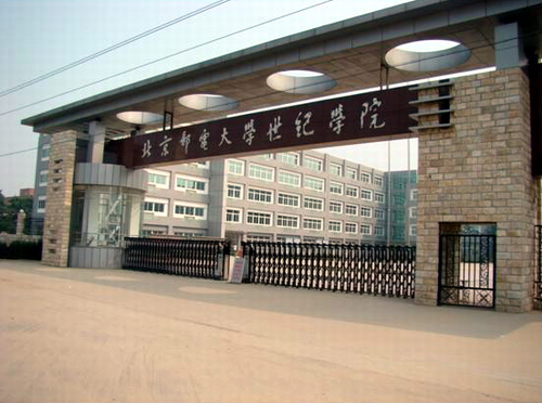 校门