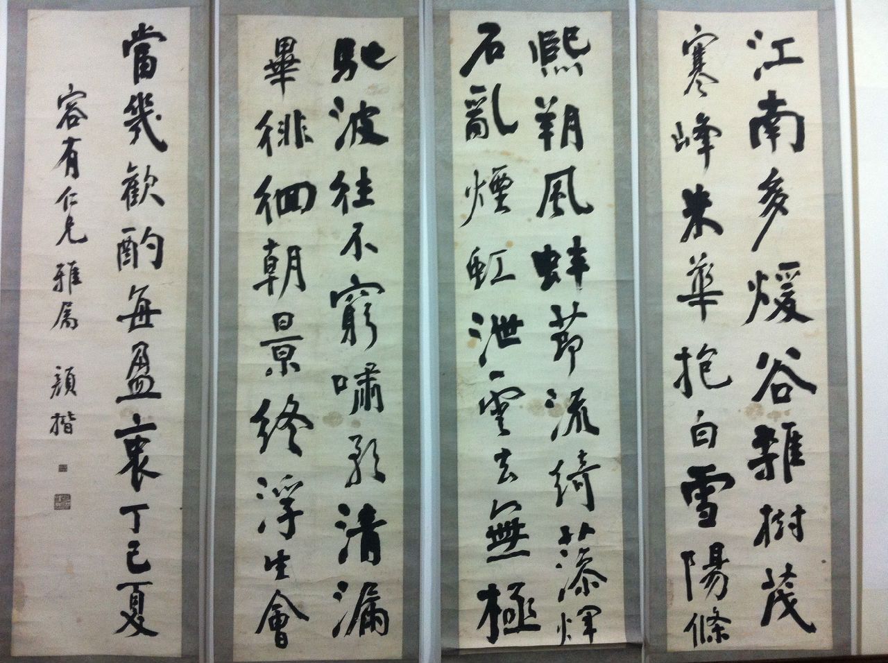颜楷1917年作品