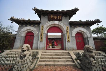 冀州竹林寺遗址