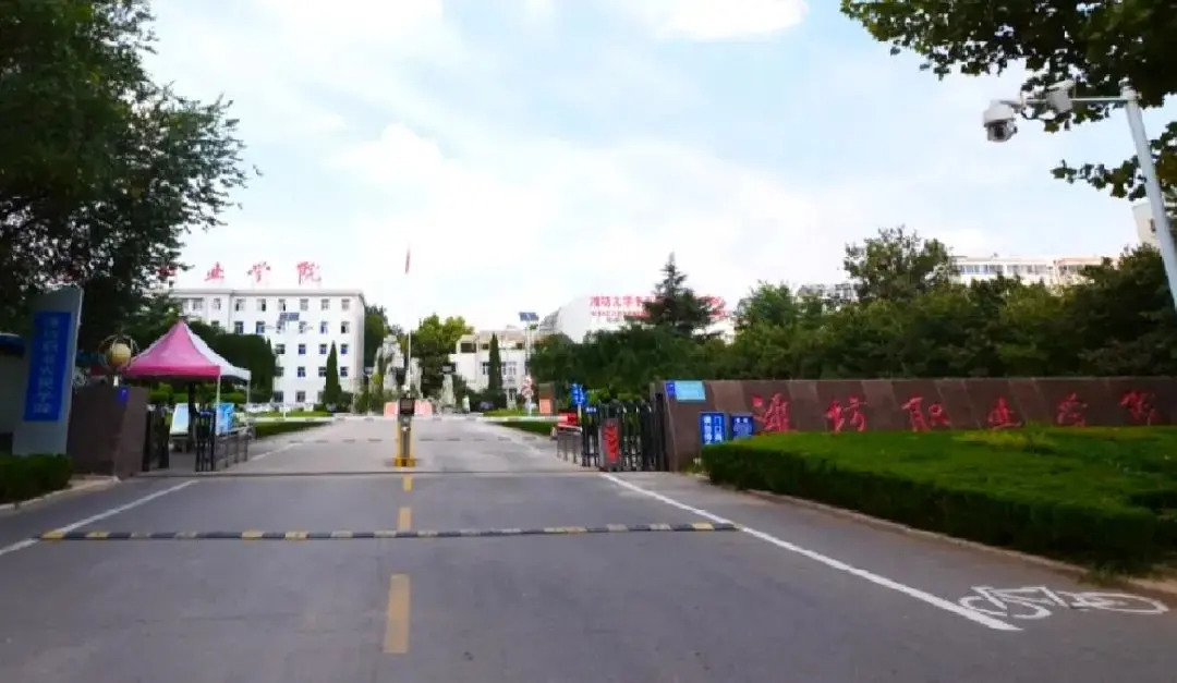 奎文校区
