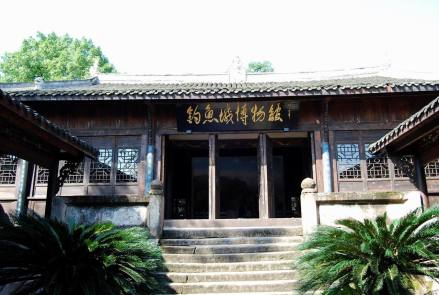 钓鱼城博物馆