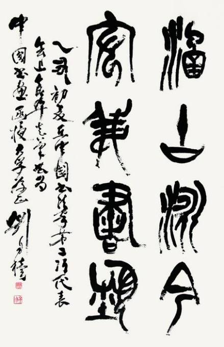 题词 