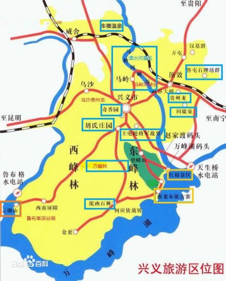 兴义各大旅游景点区位图