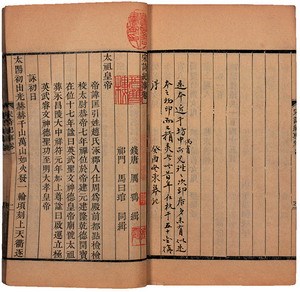 厉鹗辑《宋诗纪事》一百卷