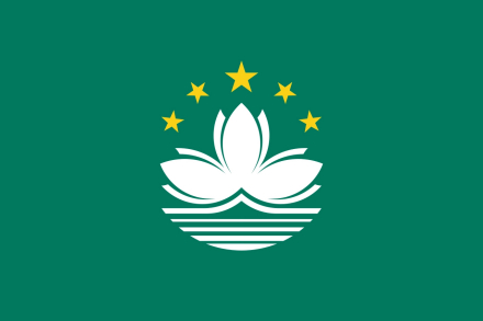 澳门旗