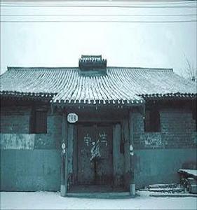 南新仓
