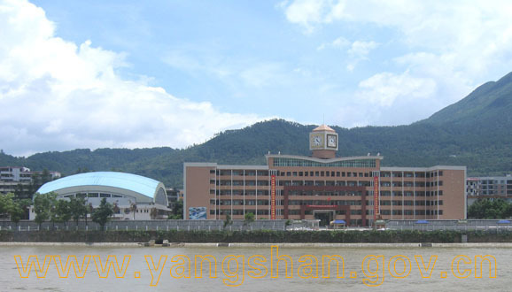 阳山县阳山中学