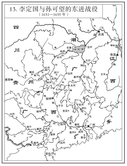 南明抗清