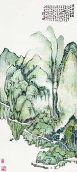 仿黄公望富春大岭图