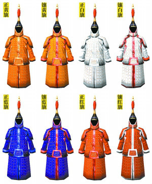 八旗 