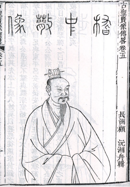 嵇康半身像 