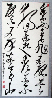 李白。《独坐敬亭山》