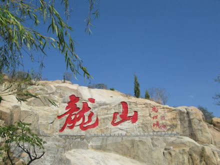 龙山风景区