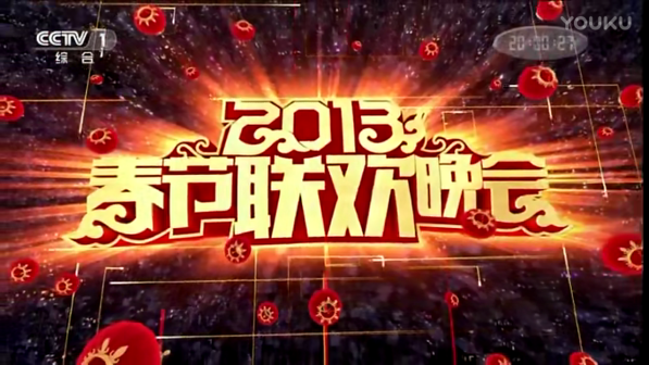 2013