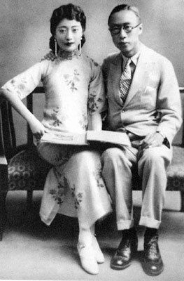 溥仪与婉容 