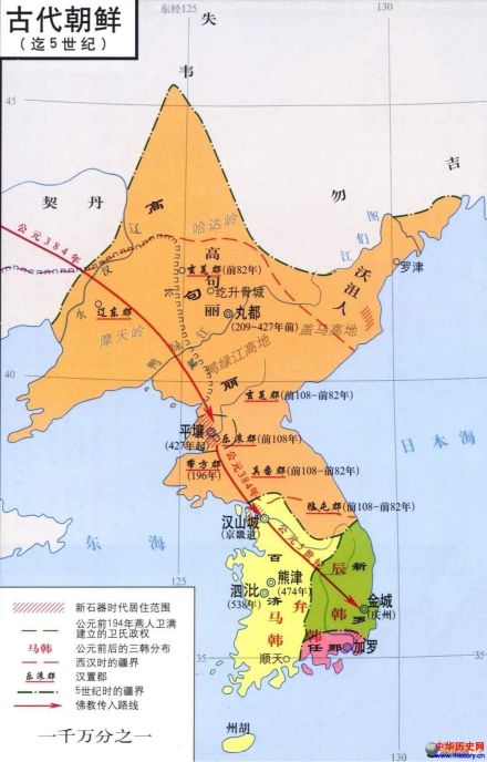 高句丽
