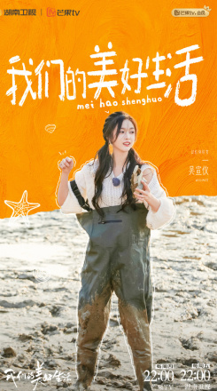 吴宣仪