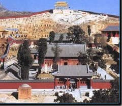 邢台·内丘太子岩