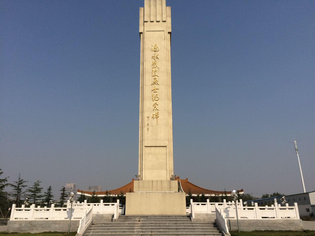 涟水战役纪念碑