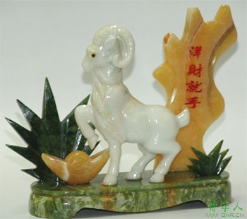 玉雕