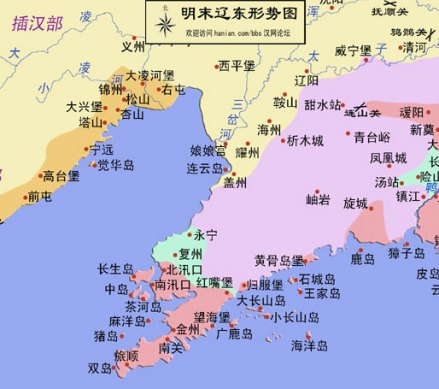 辽饷
