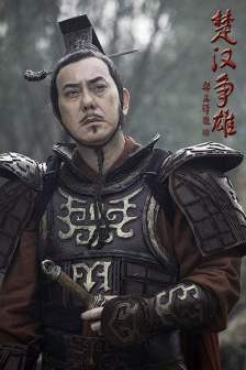 黄秋生饰演的刘邦