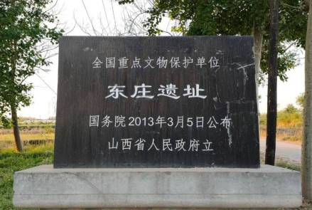 全国重点保护文物