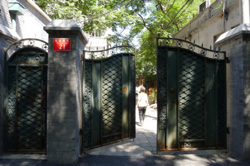 东交民巷使馆建筑群--法国使馆旧址