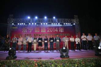 文艺晚会