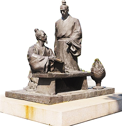 毛苌像
