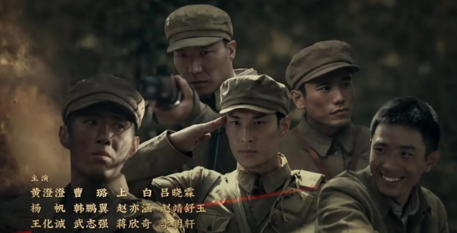 《侦察英雄》剧照