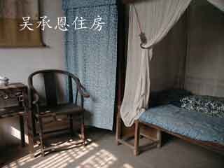 吴承恩故居景色